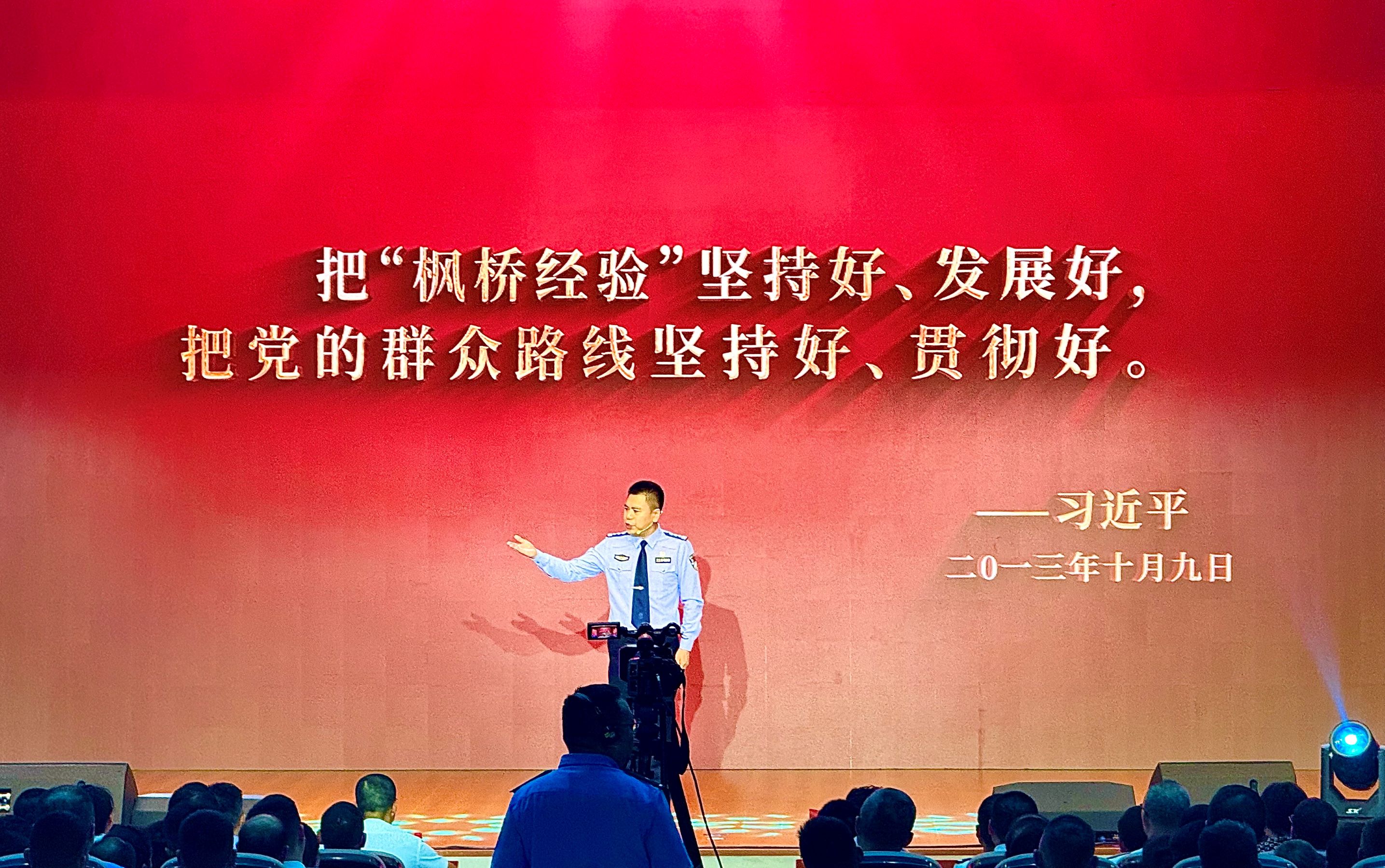 重慶公安賽「楓橋」基層治理展實(shí)效