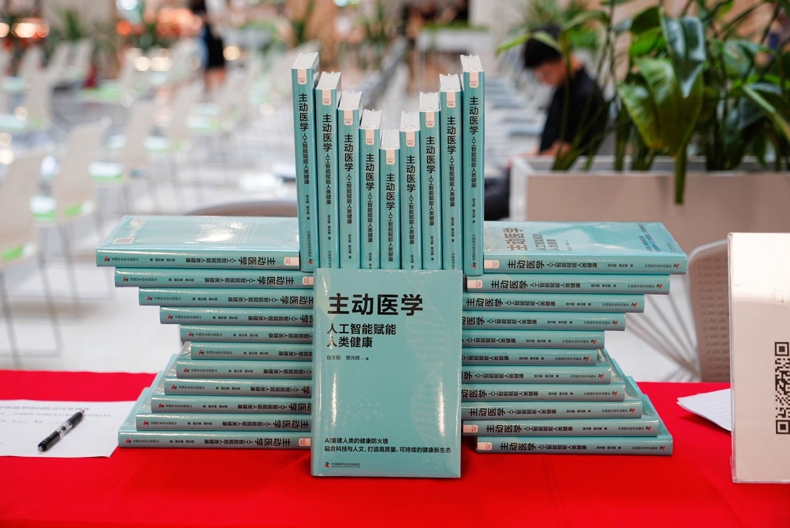 《主動(dòng)醫(yī)學(xué)》新書在深發(fā)布：AI時(shí)代重塑醫(yī)學(xué)範(fàn)式，深圳本土孕育臨床教學(xué)新工具