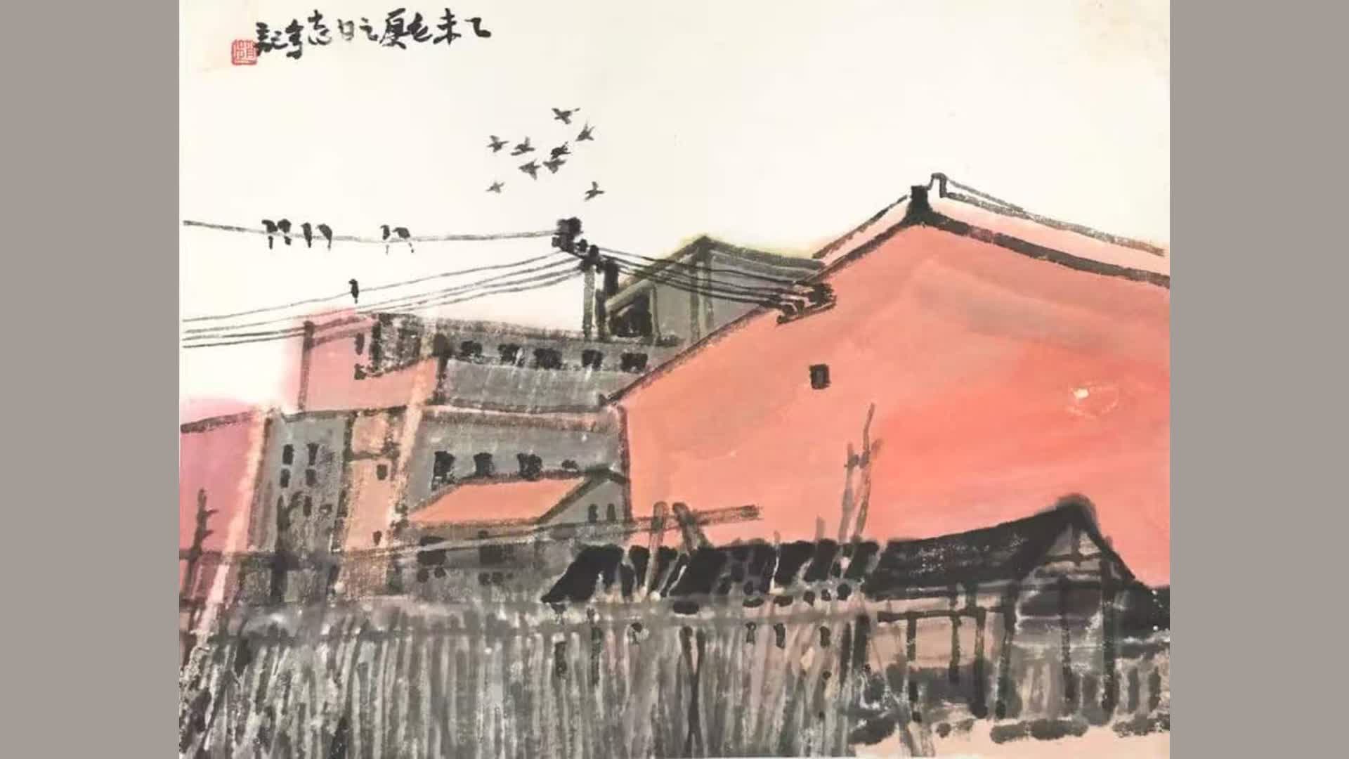 【趙志軍的藝術(shù)之路】藝術(shù)——充滿畫面感的農(nóng)村生活（四）