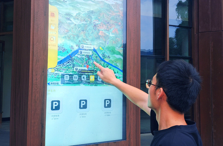 皖休寧縣：「科技+」助力文旅消費(fèi)場景煥新升級