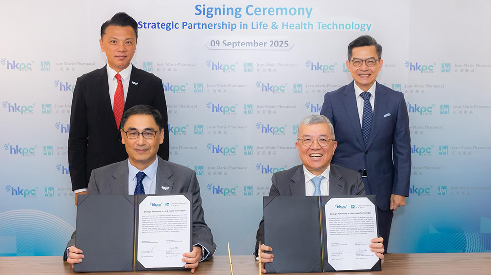 生產(chǎn)力局獲正美藥品委任為「新型工業(yè)加速計劃」項目技術顧問 賦能企業(yè)實現(xiàn)智能化製造 提升新質生產(chǎn)力