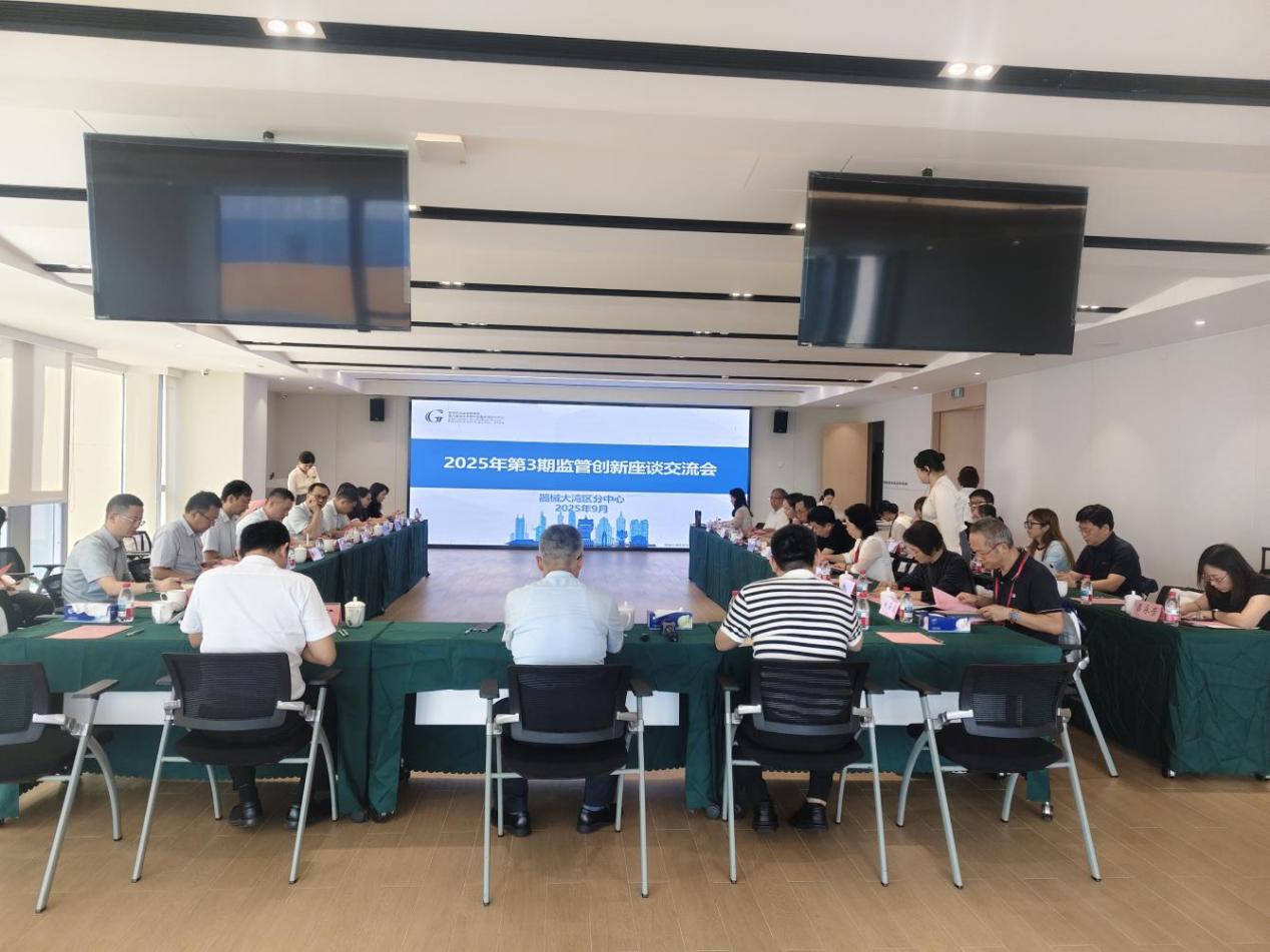 聚焦產(chǎn)業(yè)痛點(diǎn)難點(diǎn) 三級(jí)人大代表為大灣區(qū)生物醫(yī)藥產(chǎn)業(yè)發(fā)展建言支招