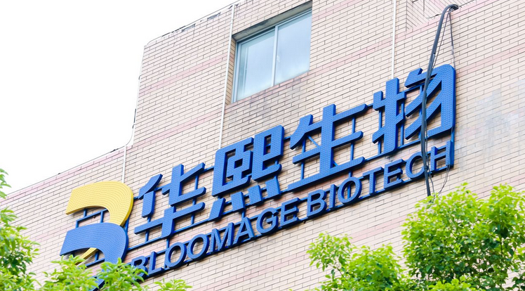 【財通AH】醫(yī)美龍頭「跨界」求變