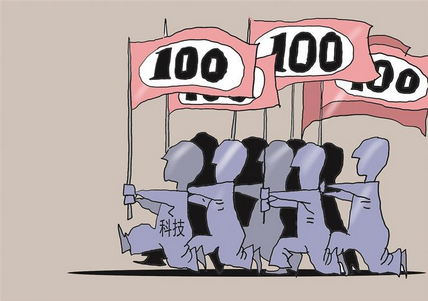 【財通AH】滬指創(chuàng)10年新高 百元股增加114隻