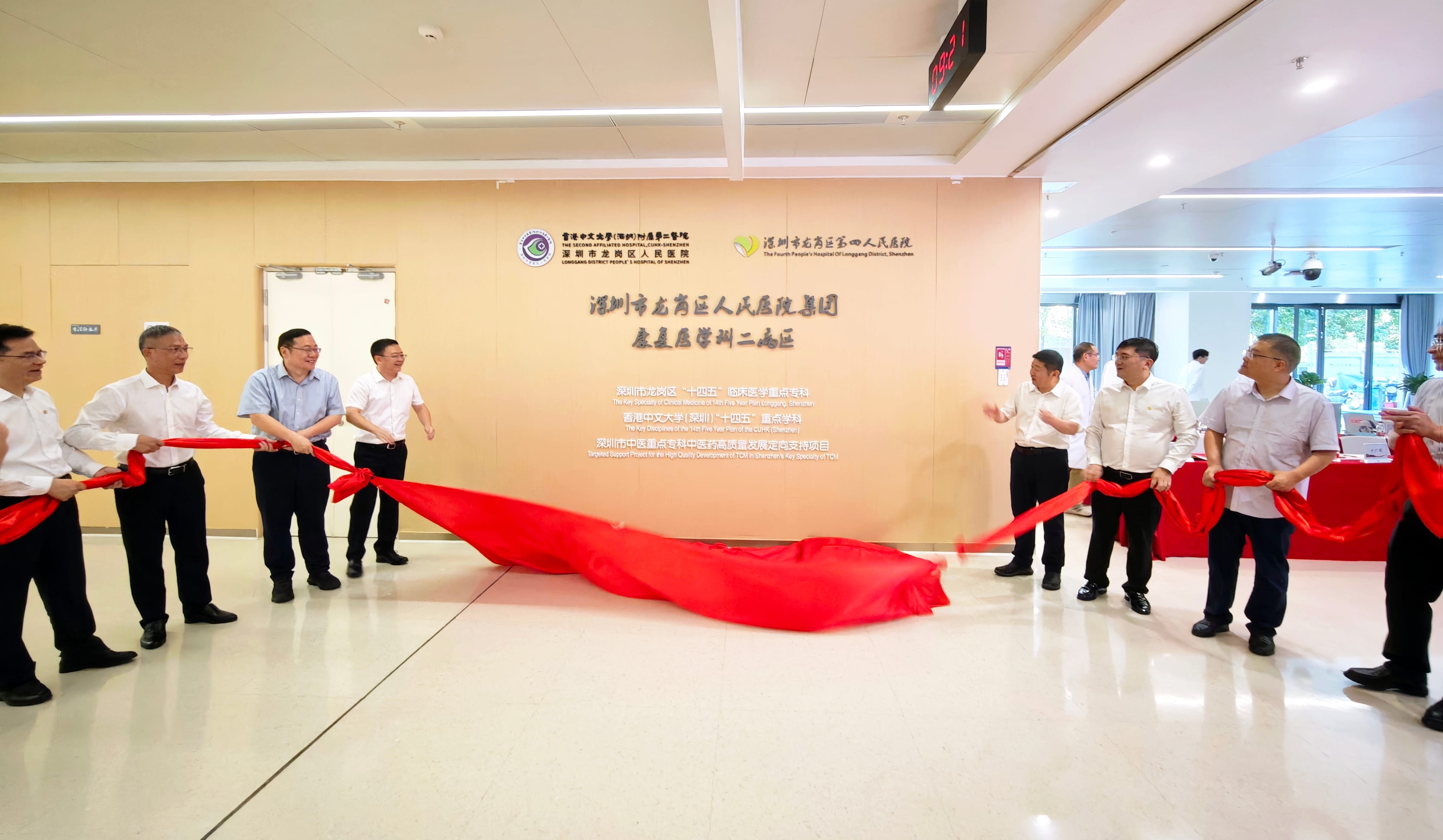 深圳市龍崗區(qū)人民醫(yī)院集團(tuán)康復(fù)醫(yī)學(xué)科二病區(qū)揭牌