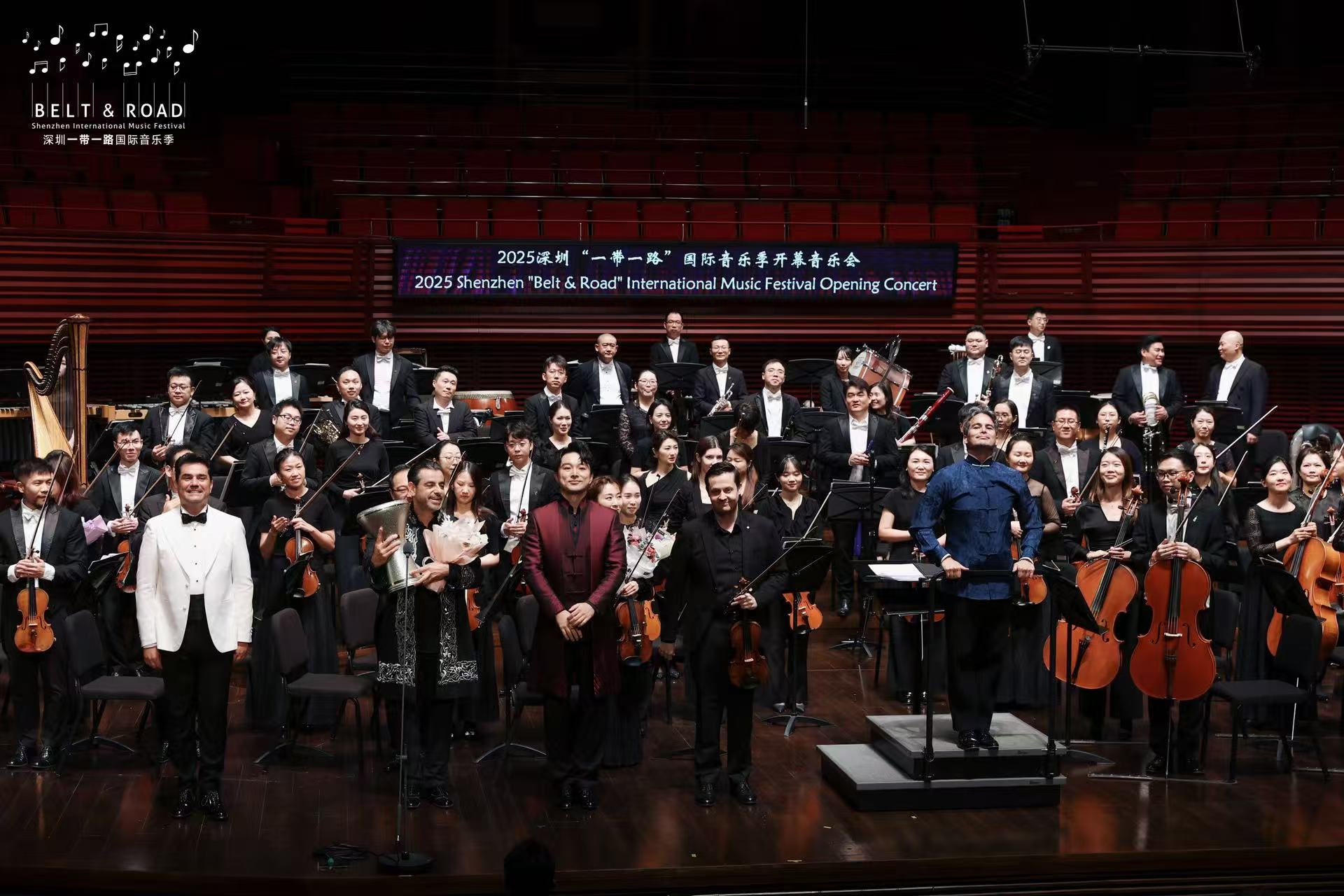 有片 | 名家雲(yún)集！深圳「一帶一路」國際音樂季正式啟幕