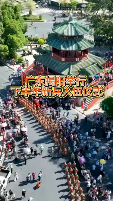 榮耀踏征程！揭陽(yáng)歡送2025年下半年新兵入伍