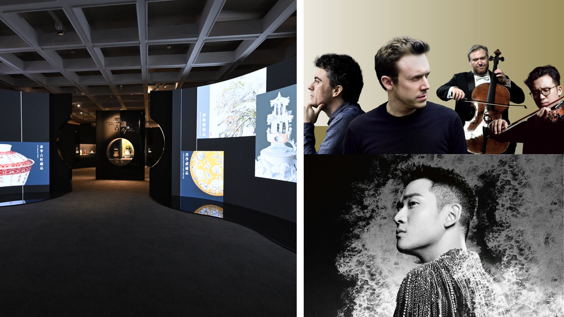 有片 |香港藝術(shù)館新展沉浸式把玩文物珍品【一周港藝】香港文化藝術(shù)活動(dòng)一周菜單（15/9-21/9）