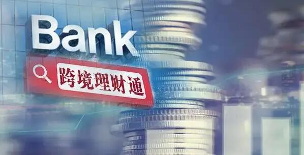 【財通AH】認(rèn)可長期投資價值 上市銀行掀起增持潮