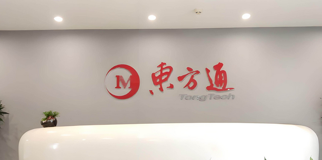 【財通AH】*ST東通財務(wù)造假被罰2.73億元 第一創(chuàng)業(yè)子公司一創(chuàng)投行為該公司保薦機構(gòu)