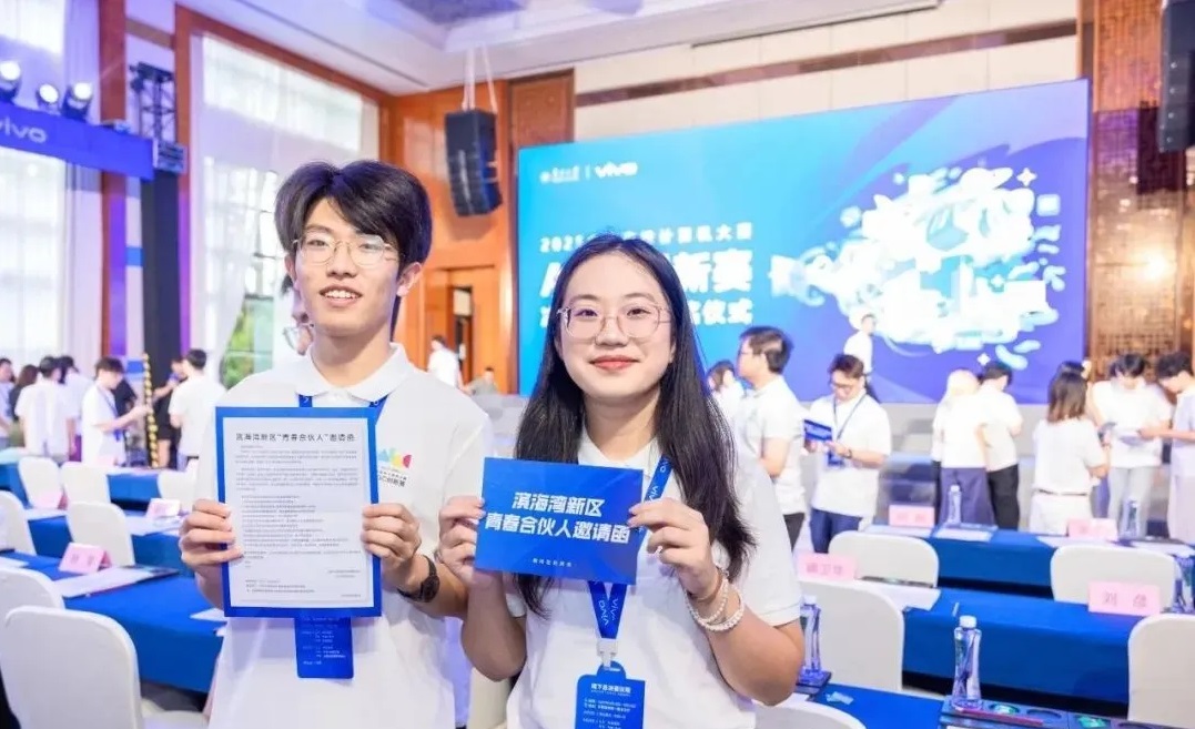 推動AI成為「必修課」 東莞濱海灣打造面向未來的人才「新基建」