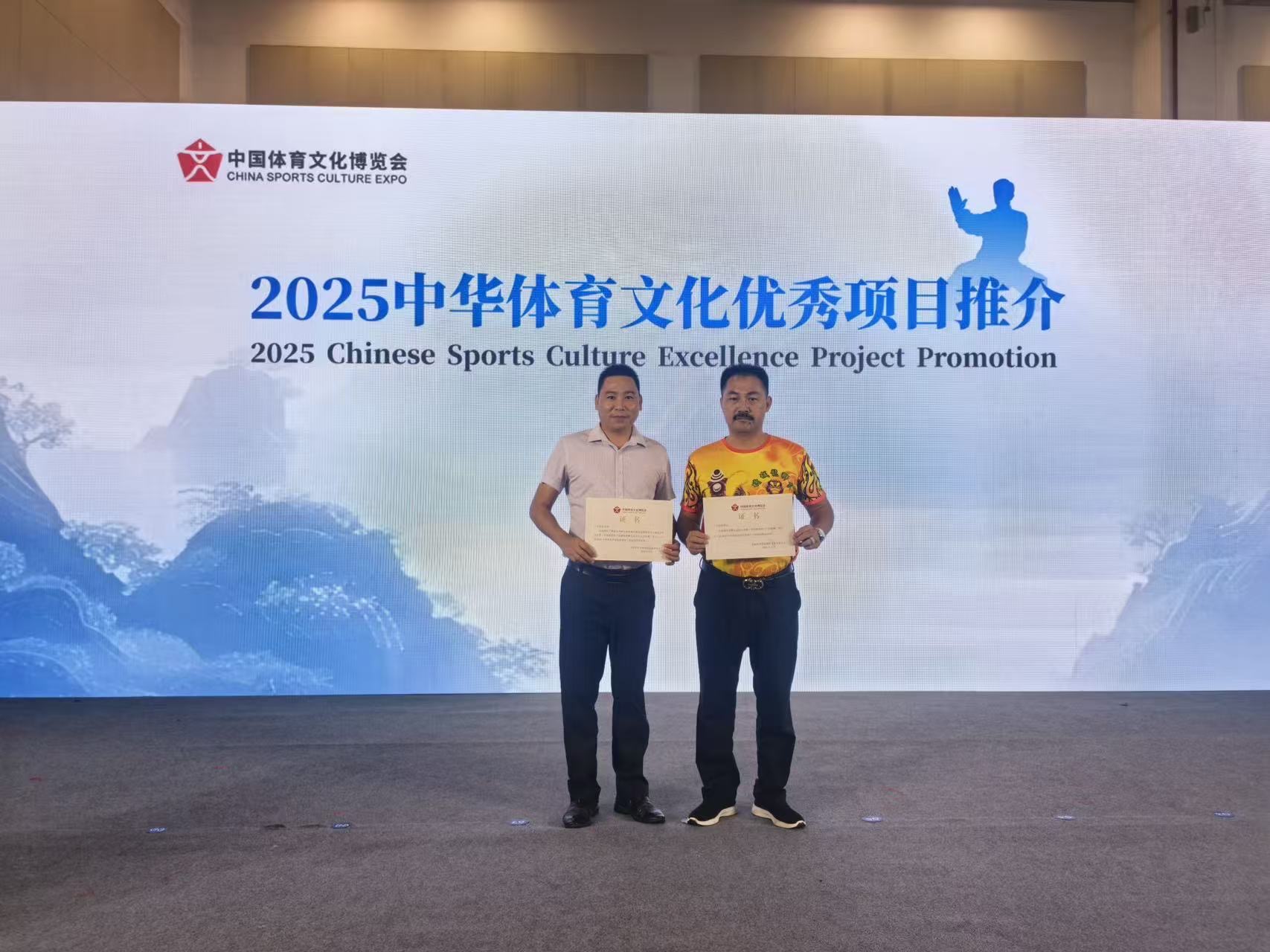 粵港澳大灣區(qū)（深圳南澳）海上龍舟賽成功入選2025年中華體育文化優(yōu)秀項目