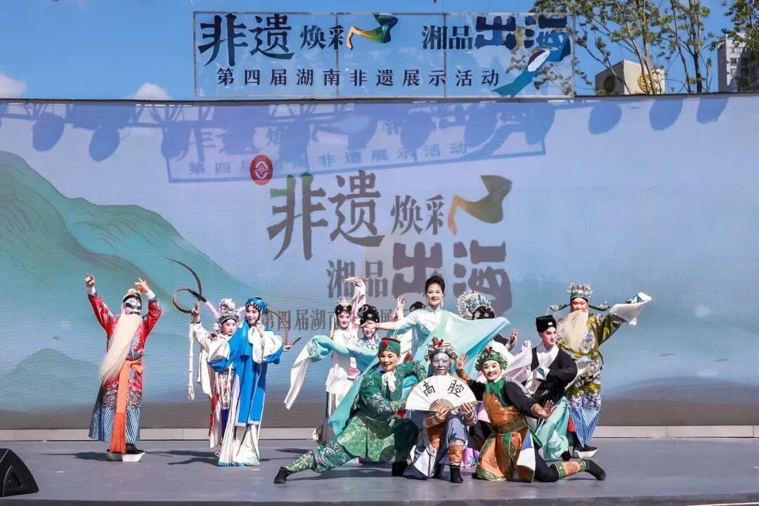 第四屆湖南非遺展示活動在懷化啟動