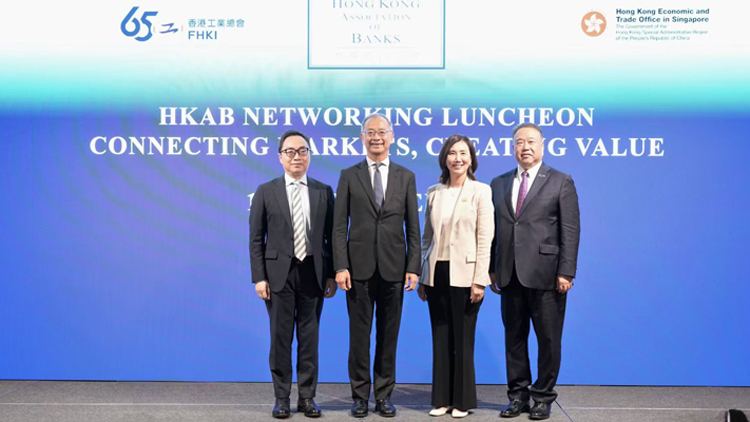 銀行公會(huì)與工總率團(tuán)訪問(wèn)越南 加強(qiáng)金融及跨境合作