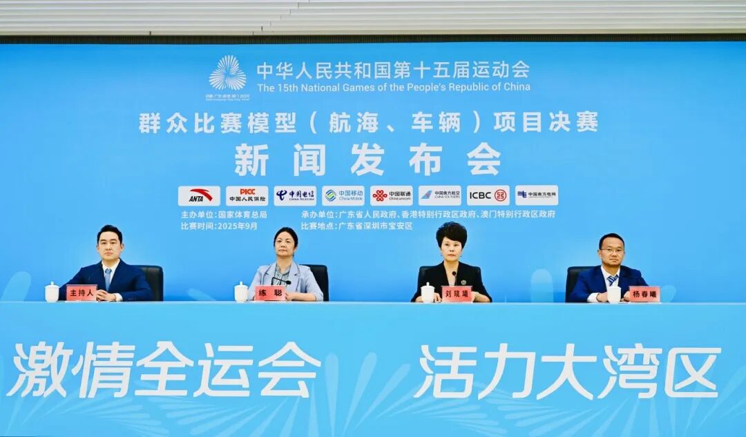 首項(xiàng)比賽在即！深圳寶安高標(biāo)準(zhǔn)籌備推進(jìn)十五運(yùn)會(huì)及殘?zhí)貖W會(huì)分賽區(qū)賽事