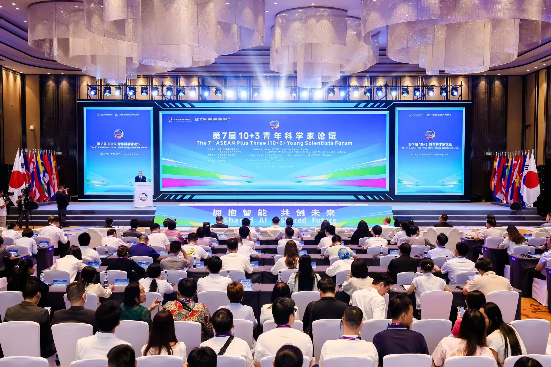 青年科學(xué)家齊聚桂南寧  共探人工智能技術(shù)賦能產(chǎn)業(yè)創(chuàng)新