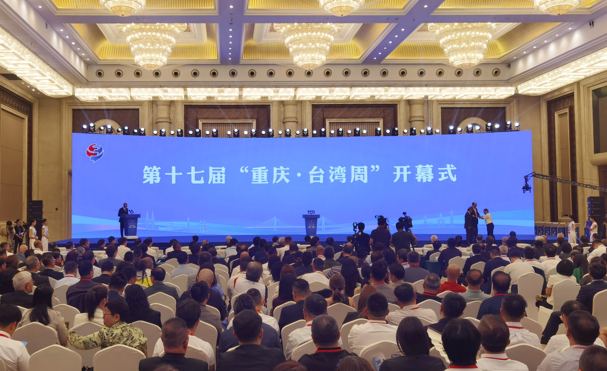 「重慶·臺(tái)灣周」促渝臺(tái)經(jīng)貿(mào)合作新升級(jí)