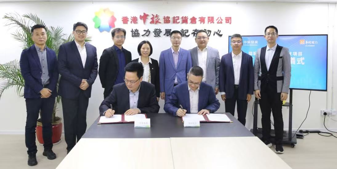 華潤電力與中旅發(fā)展光伏合作項(xiàng)目動(dòng)工