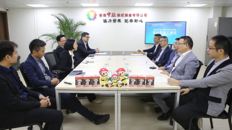 華潤電力與中旅發(fā)展光伏合作項(xiàng)目動(dòng)工