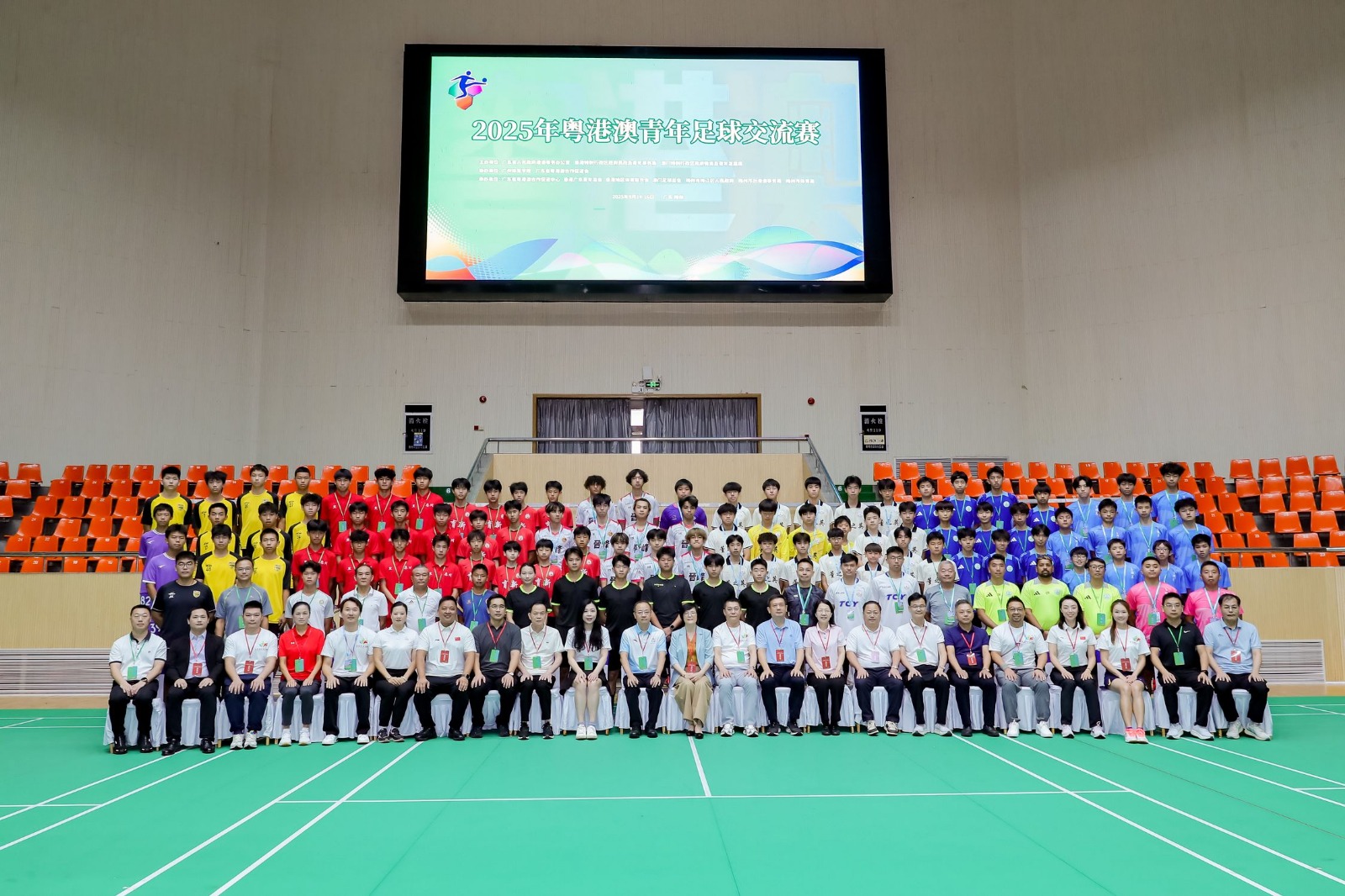  「G21+2青年季」 2025年粵港澳青年足球交流計(jì)劃圓滿舉辦