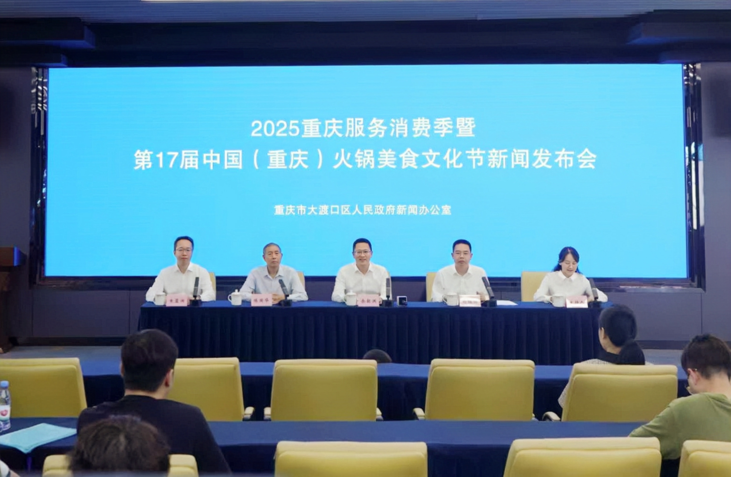 重慶以火鍋促消費(fèi)打造金秋惠民盛宴