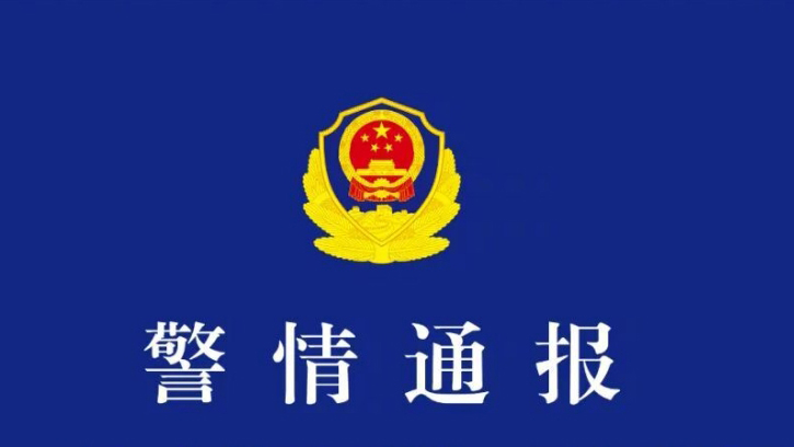 穿警服直播帶貨 「嘎子哥」被行拘！