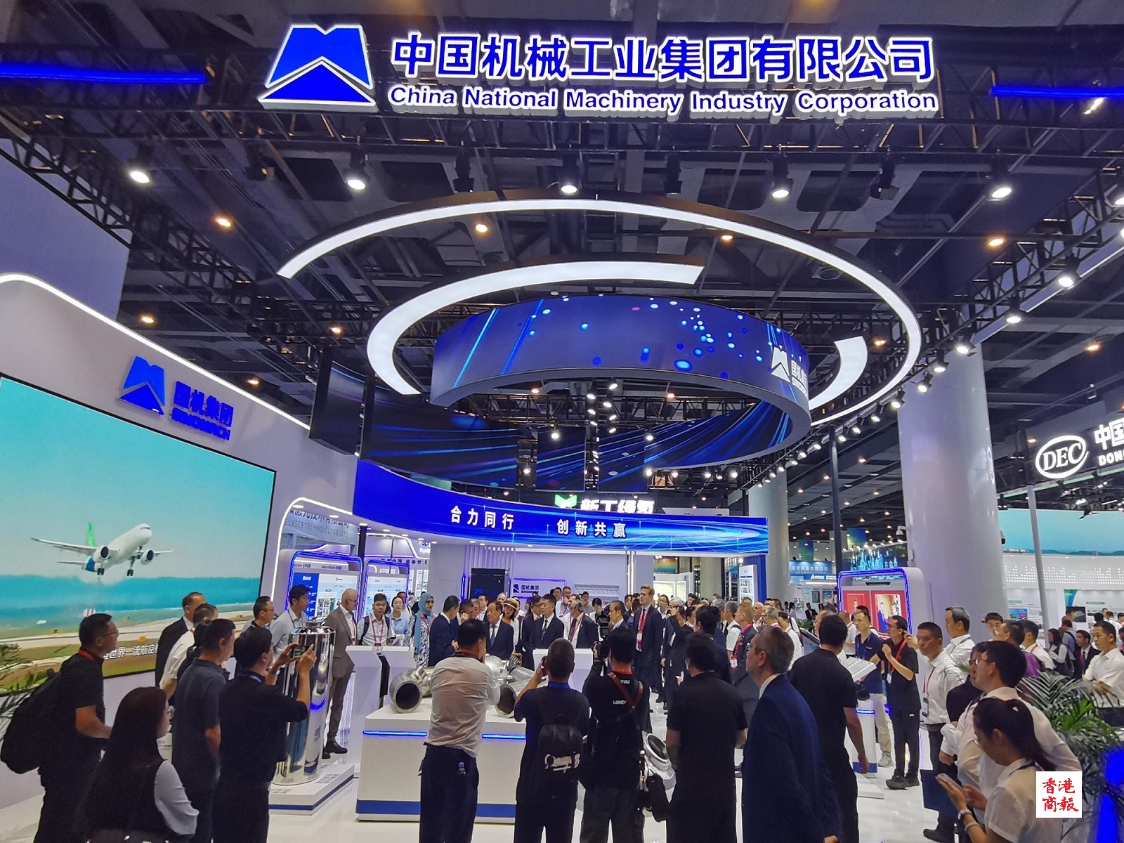 有片｜全產(chǎn)業(yè)鏈佈局 清潔能源高端裝備展覽會(huì)亮點(diǎn)吸睛