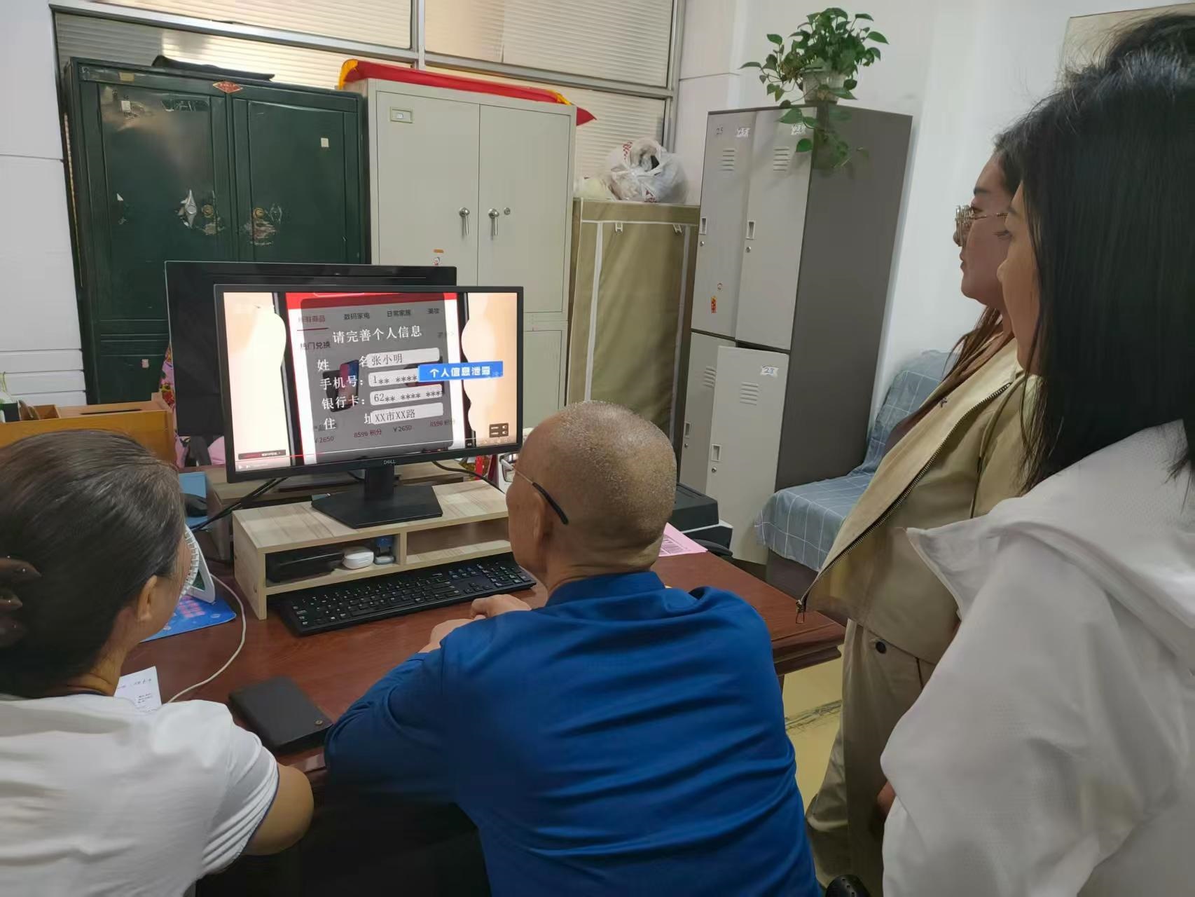 哈市香坊區(qū)電機(jī)新村社區(qū)警社聯(lián)動(dòng) 網(wǎng)絡(luò)安全宣傳周護(hù)民安