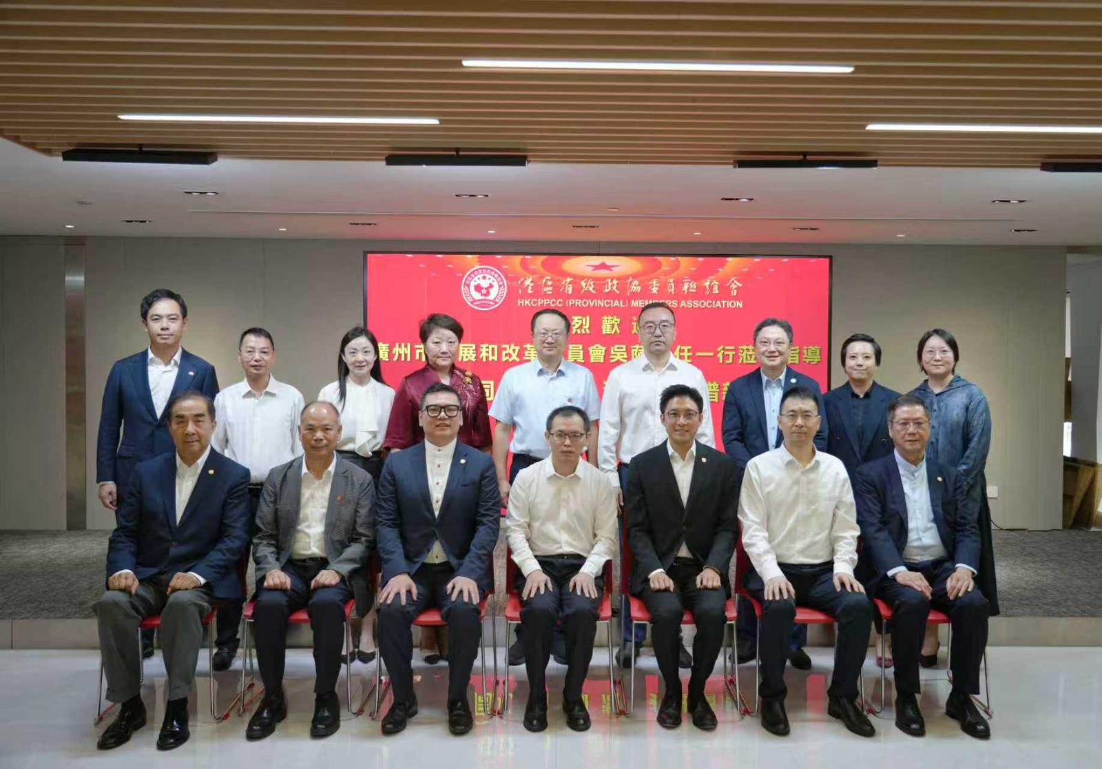 廣州市發(fā)改委主任吳薩一行蒞臨聯(lián)誼會   