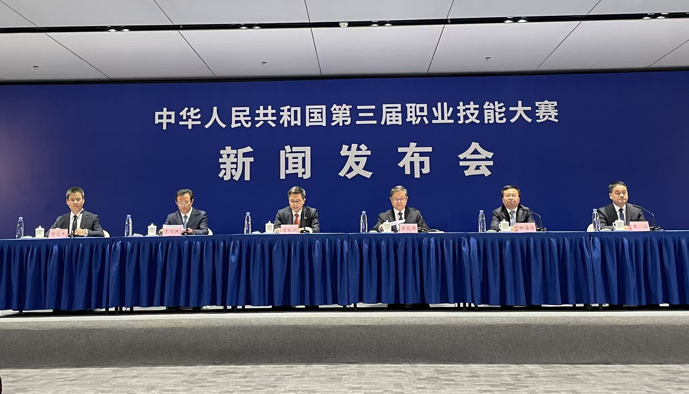 第三屆全國技能大賽明日在河南鄭州開幕