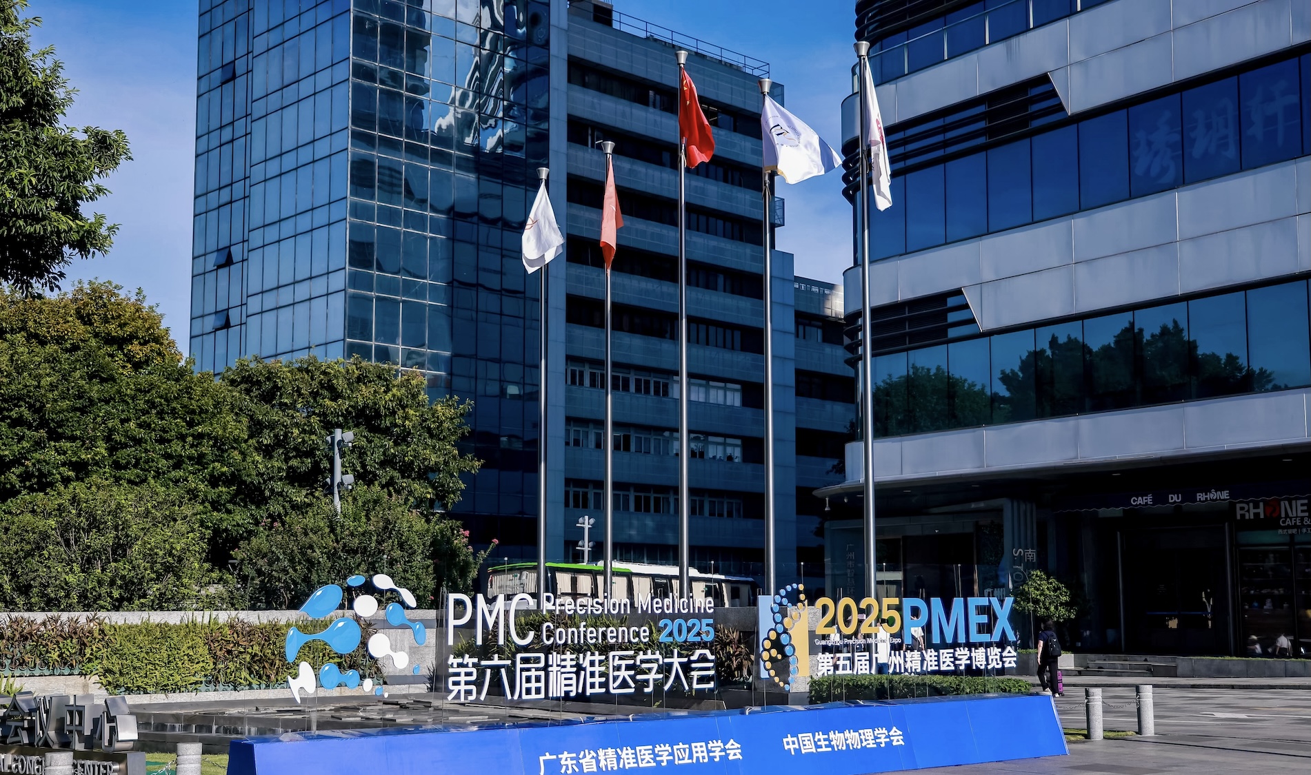 產(chǎn)業(yè)邊界不斷拓展、應(yīng)用落地加速  穗集中發(fā)布一批人工智能與機(jī)器人產(chǎn)業(yè)創(chuàng)新產(chǎn)品