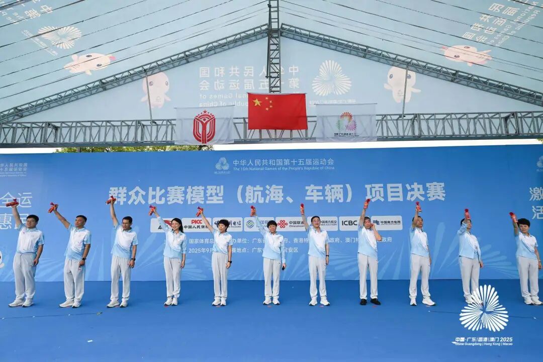 科技賦能，智體交融！十五運(yùn)會(huì)深圳寶安賽區(qū)開幕日激戰(zhàn)三項(xiàng)賽事