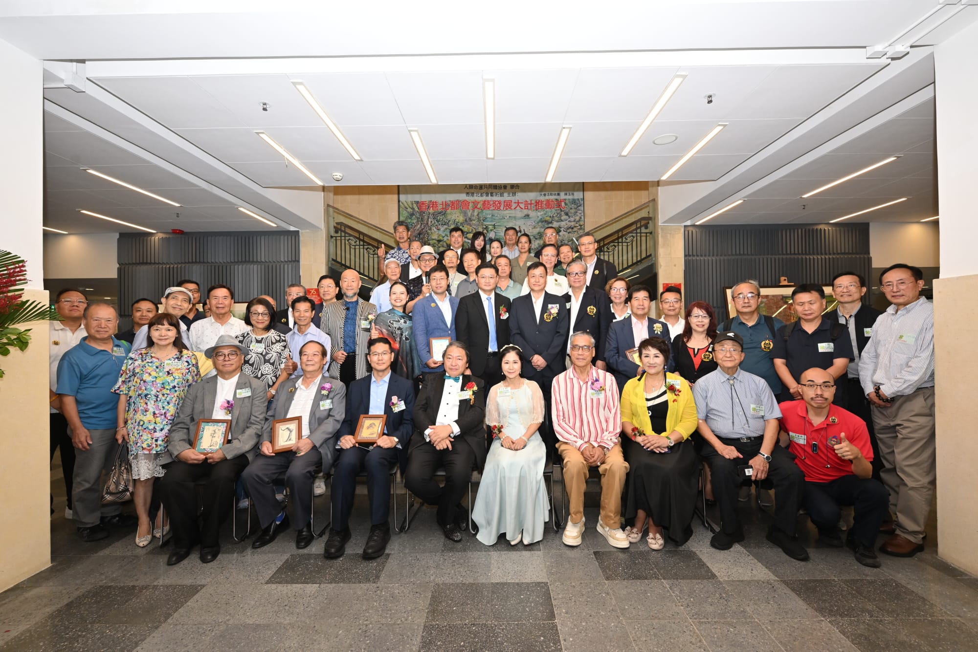 人類命運(yùn)共同體協(xié)會(huì)推動(dòng)香港北都會(huì)文藝發(fā)展