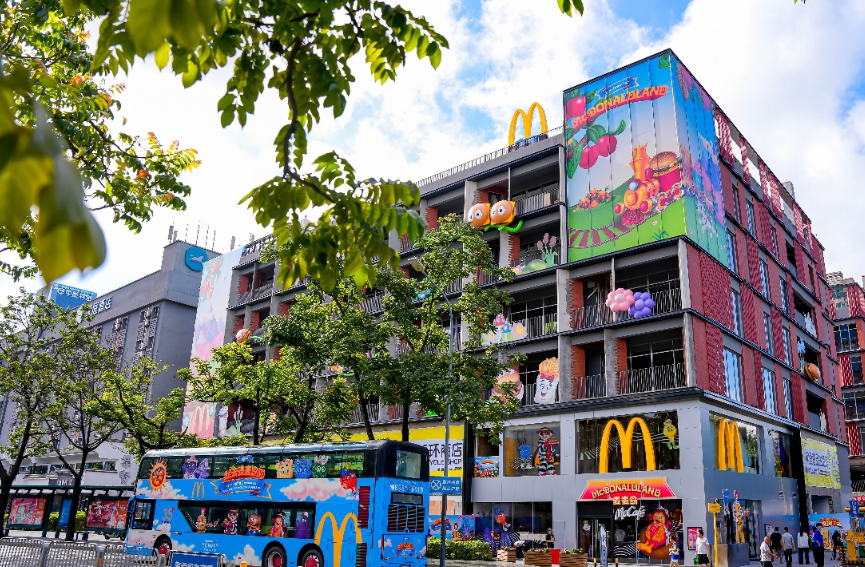 麥當(dāng)勞 「我去麥麥島啦」主題活動(dòng)來(lái)啦！深圳海濱消費(fèi)新場(chǎng)景再上新