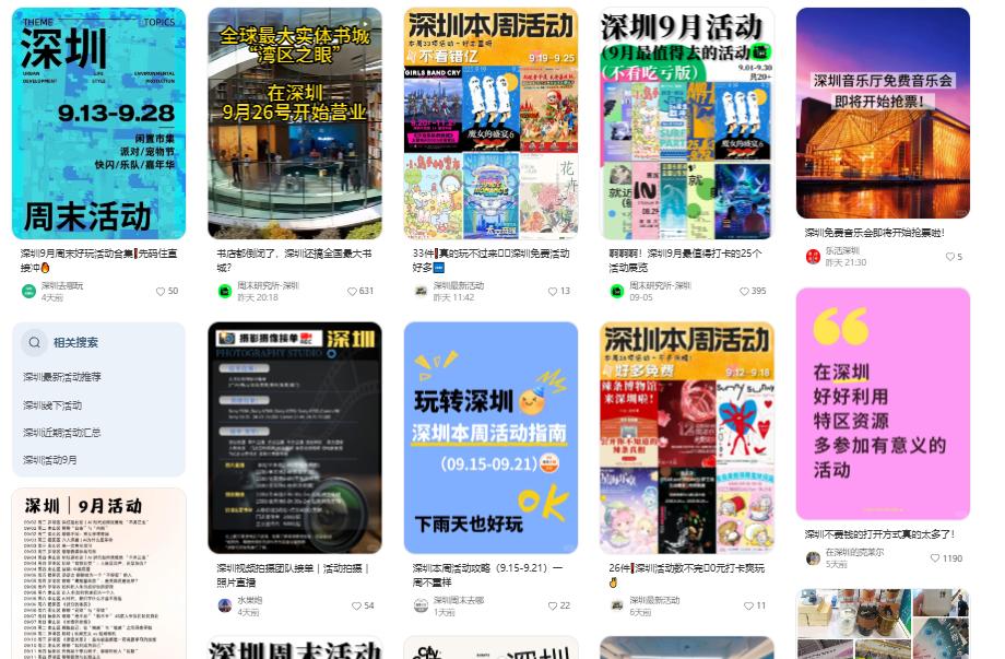 有文化地「搞錢」，這波福田贏麻了