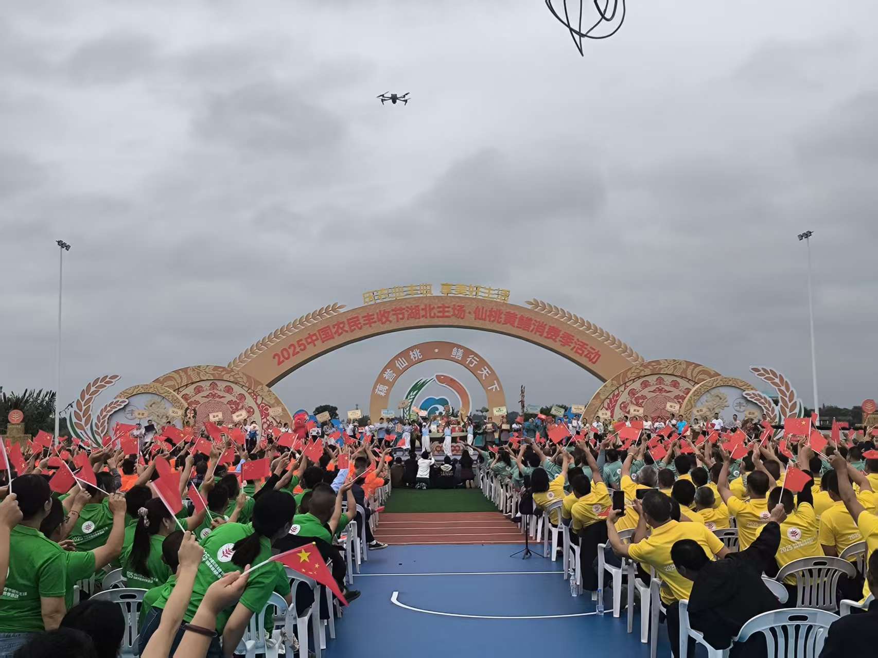 2025中國農(nóng)民豐收節(jié)湖北主場暨仙桃黃鱔消費季活動舉行