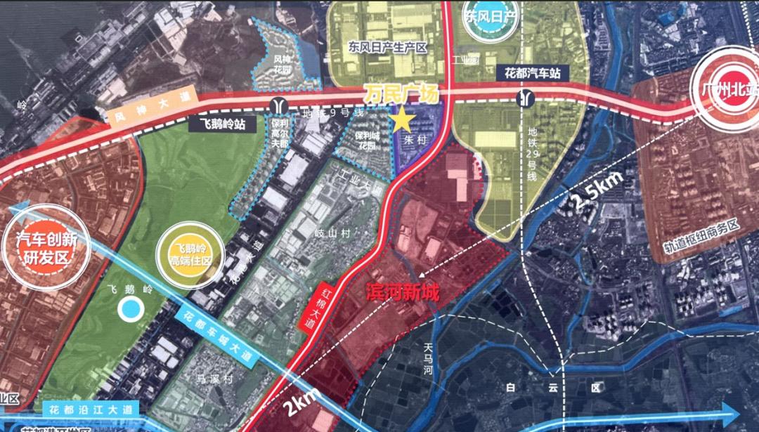 總投資10億！花都萬民商業(yè)廣場項目動工