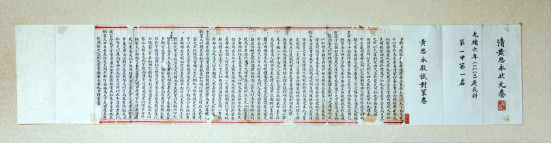 皖休寧縣狀元博物館迎來「雙捷報」