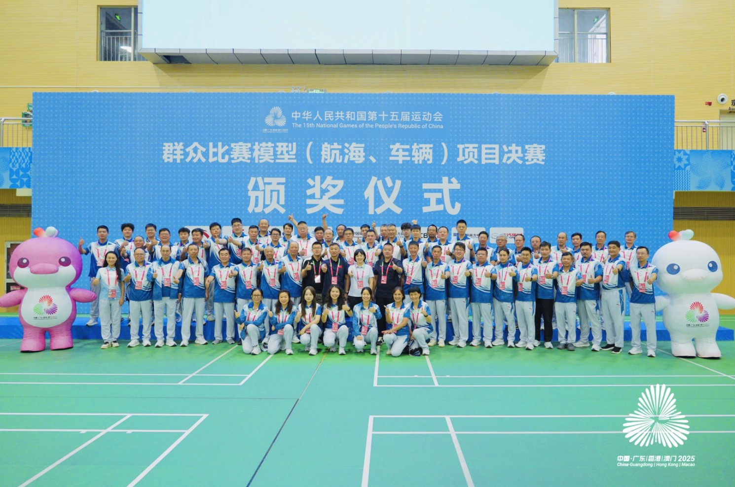有片丨深圳寶安首賽圓滿落幕！十五運(yùn)會(huì)模型項(xiàng)目頒獎(jiǎng)儀式舉行