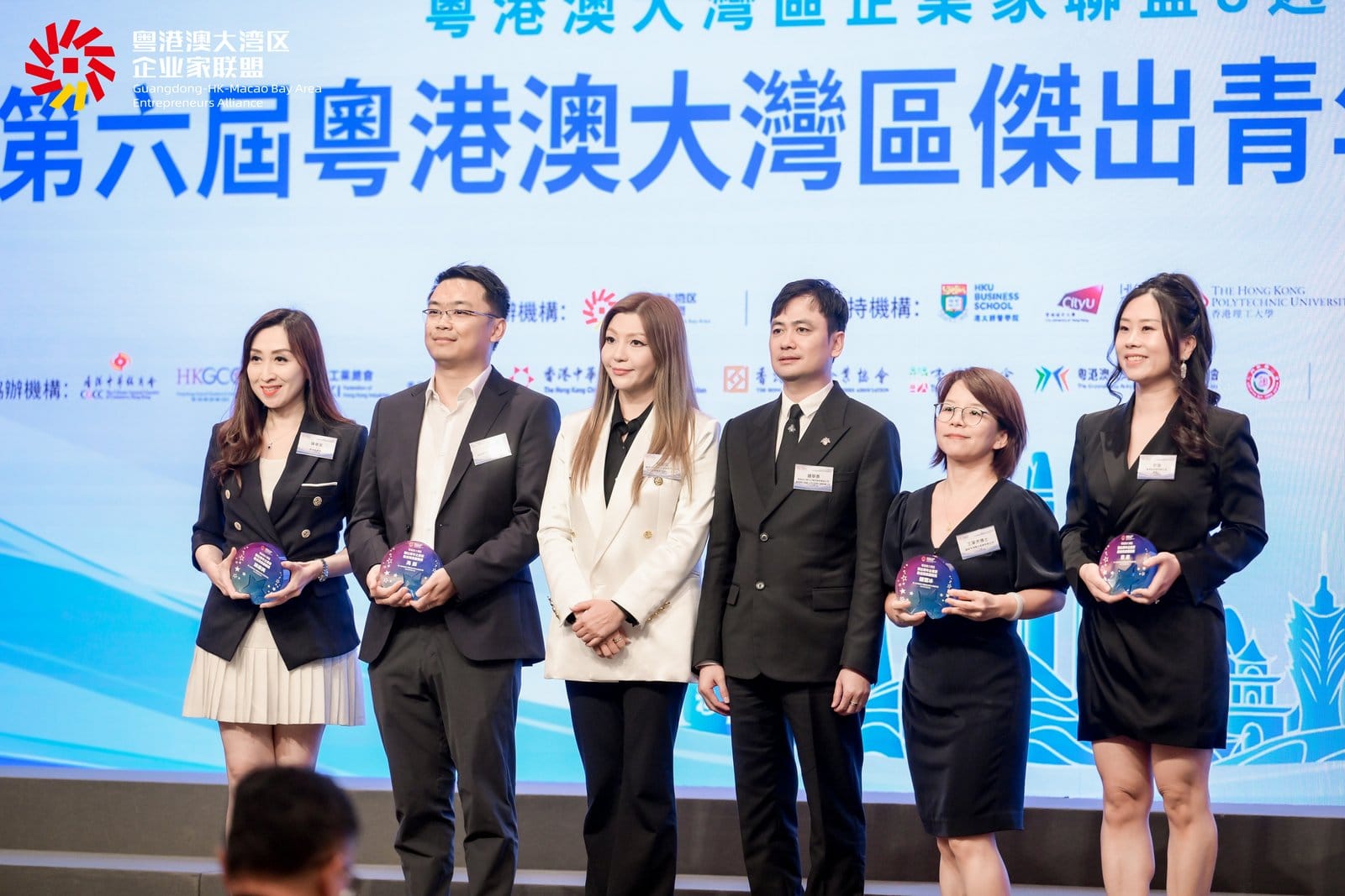 第六屆粵港澳大灣區(qū)傑出青年企業(yè)家評(píng)選頒獎(jiǎng)典禮兩地同步舉行