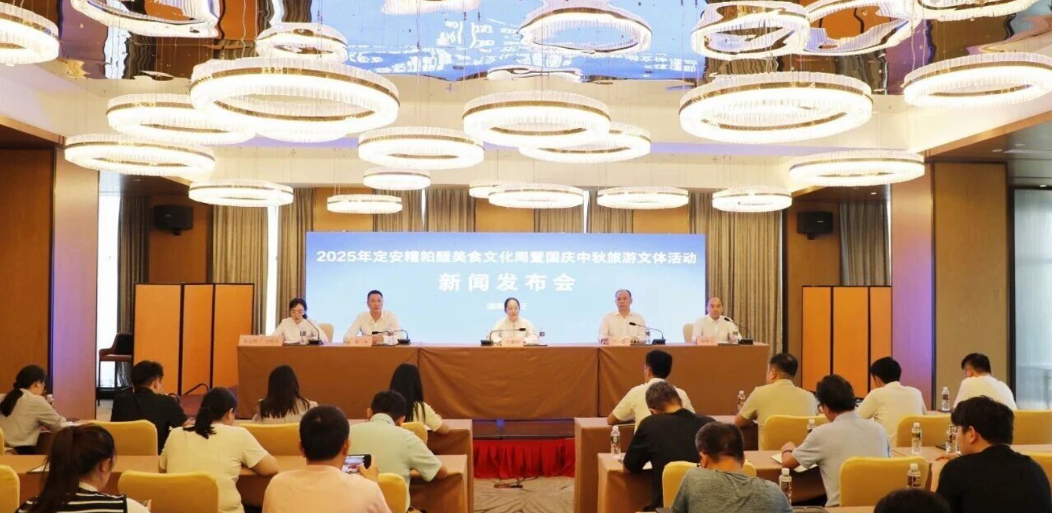 海南定安雙節(jié)推50餘項旅文體活動以糟粕醋IP打造沉浸式體驗