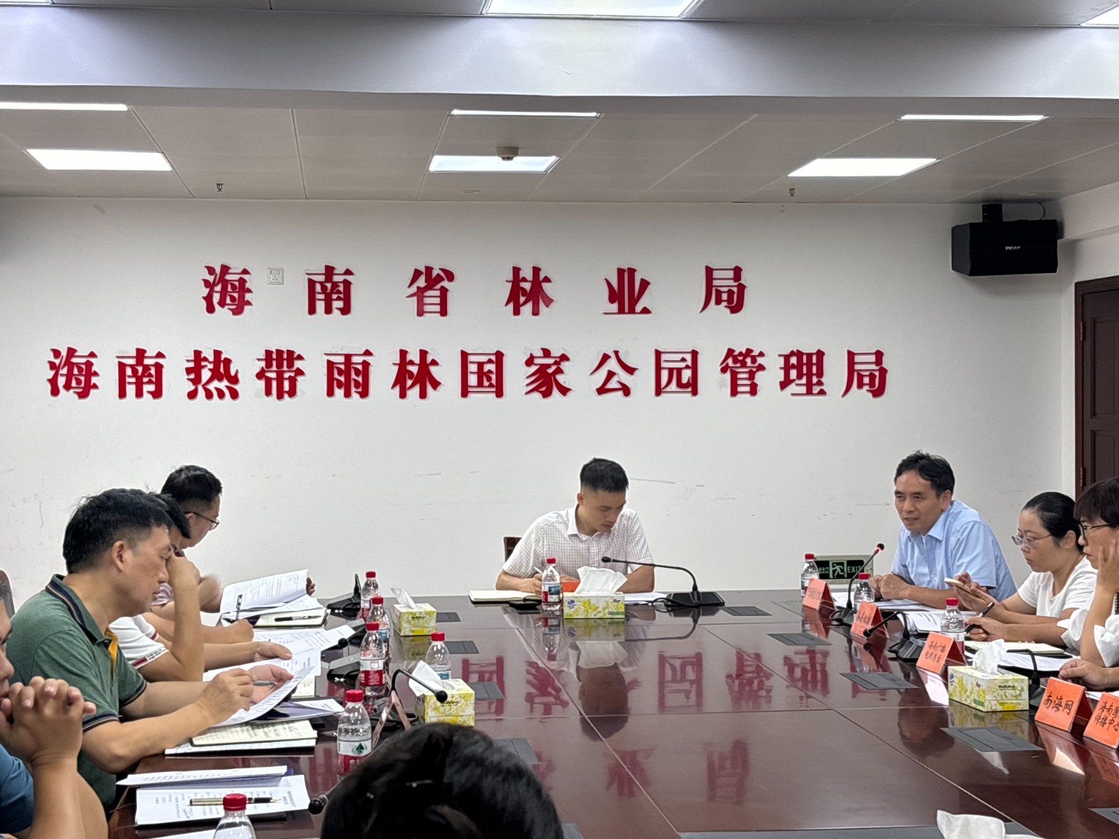 海南熱帶雨林國(guó)家公園管理局召開《中華人民共和國(guó)國(guó)家公園法》宣傳貫徹部署會(huì)