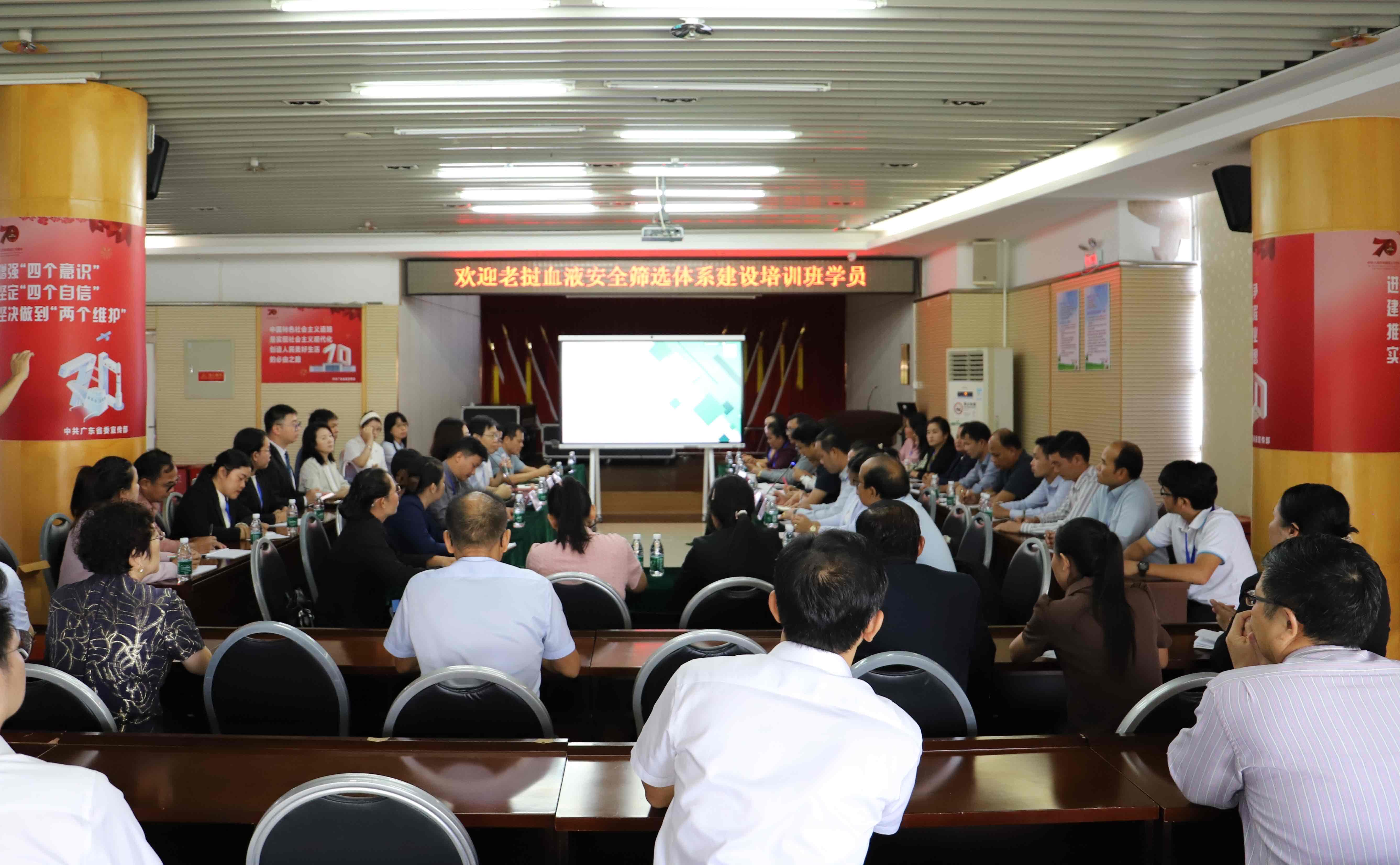 深圳寶安區(qū)中心血站打造現(xiàn)代化采供血標(biāo)桿 老撾紅十字會(huì)代表團(tuán)來訪交流