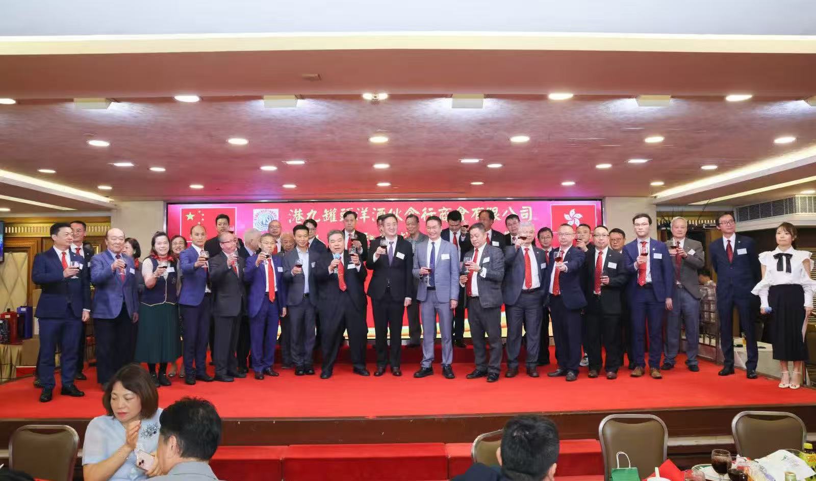 港九罐頭洋酒伙食行商會(huì)聯(lián)歡賀國(guó)慶：發(fā)揮優(yōu)勢(shì)，同創(chuàng)未來(lái)