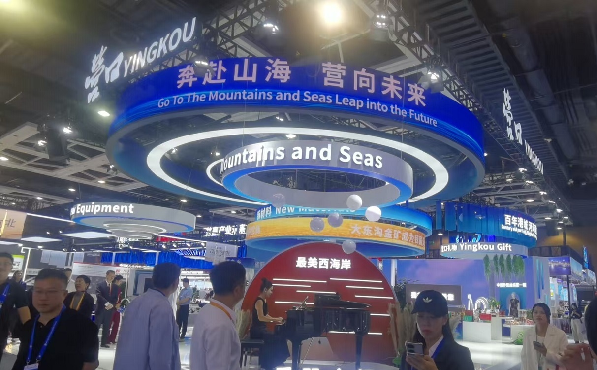 營口41家企業(yè)閃耀遼洽會！風(fēng)光儲一體化等兩項目簽約，四大板塊亮產(chǎn)業(yè)名片