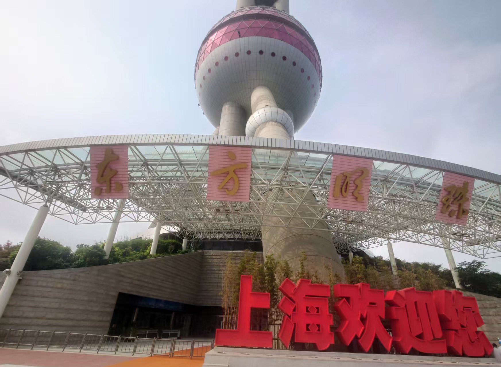 在滬港澳大學(xué)生開學(xué)第一課「開課」