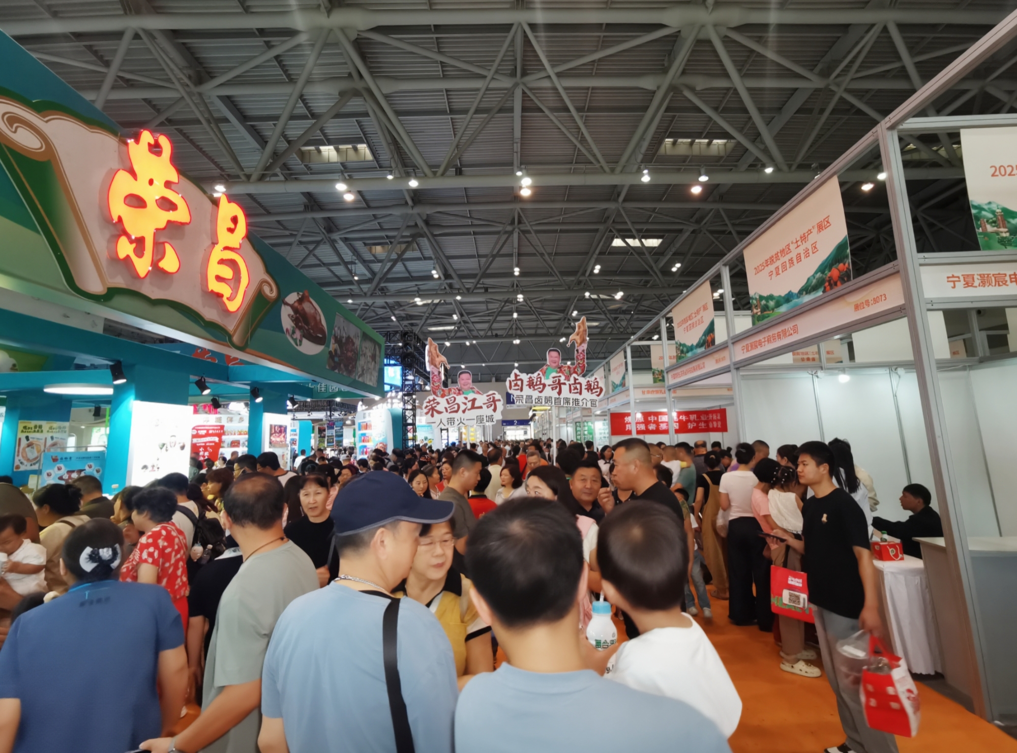 第二十二屆西部農(nóng)交會在渝呈現(xiàn)農(nóng)業(yè)盛宴