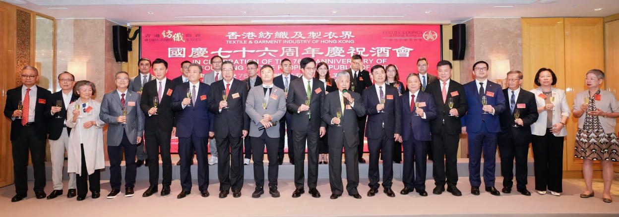 香港紡織及製衣界賀國(guó)慶