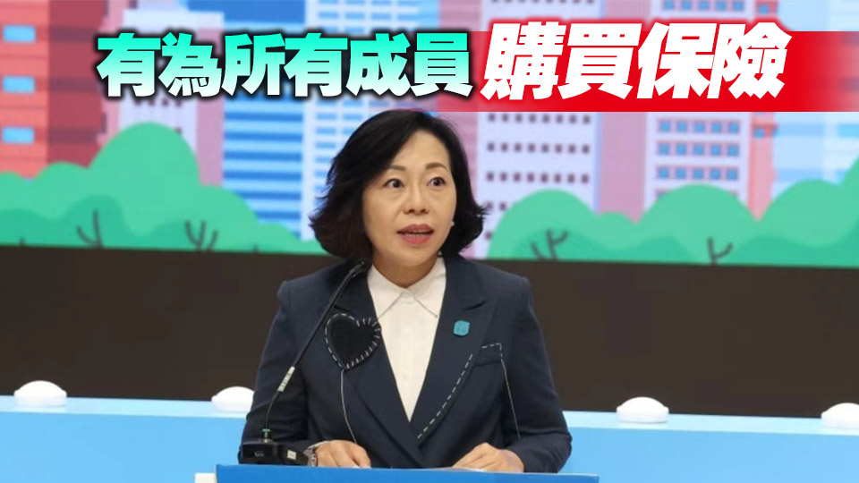 麥美娟：網(wǎng)上有不少假圖抹黑關愛隊 當局會確保所有成員都安全