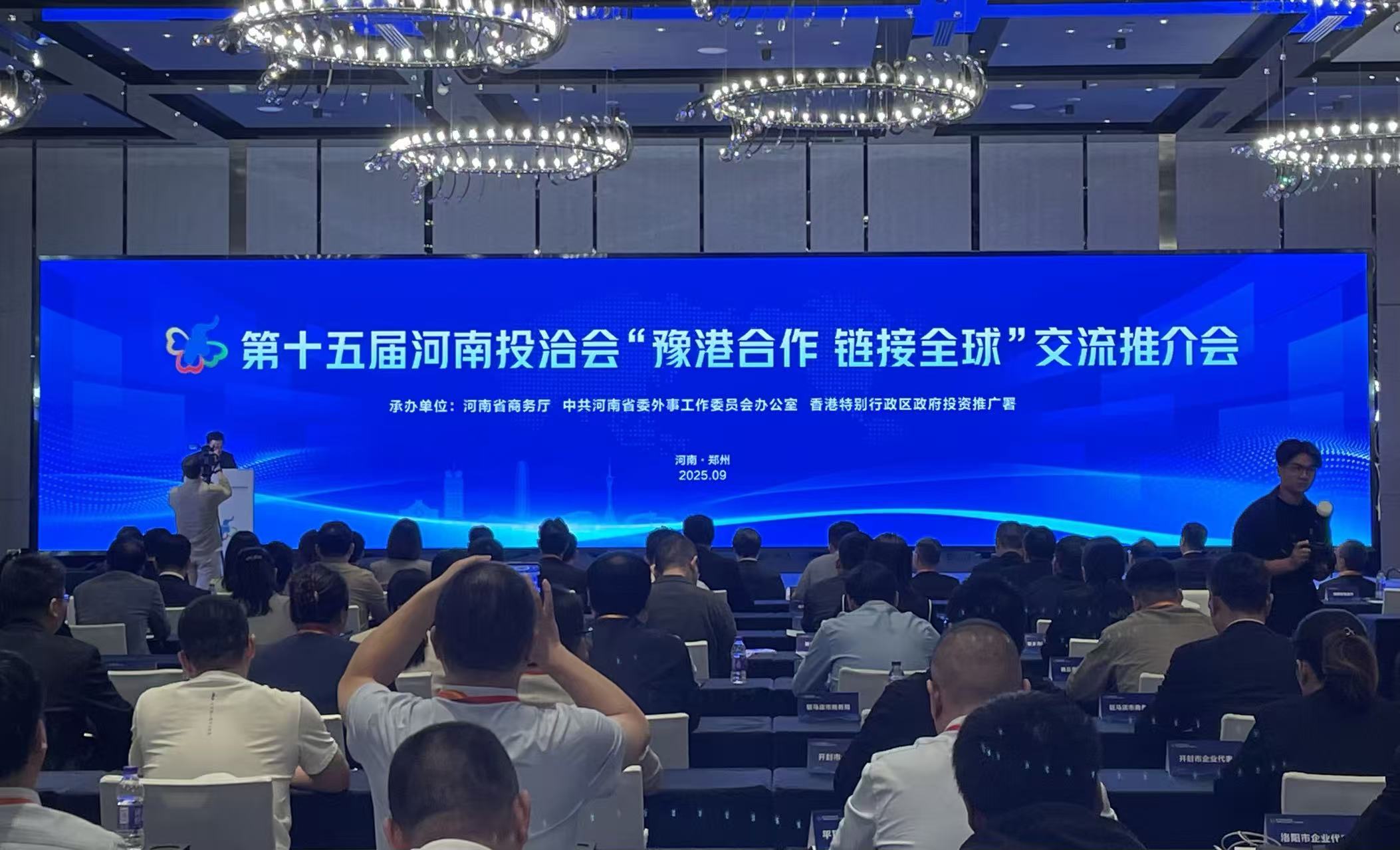 豫港合作助力河南企業(yè)全球化佈局